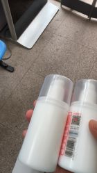 -标婷维生素E乳