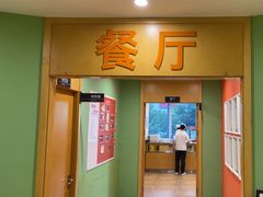 -爱康国宾体检中心(杭州滨江江南大道分院)