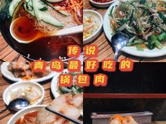 -京玉菲饭店(李村店)