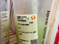 -沪上阿姨·精选茶饮(富力又一城店)