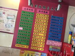 -卓粤拉肠(红庙店)