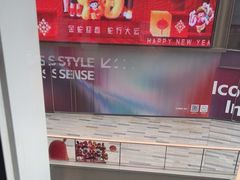 -新白鹿餐厅(城西银泰城店)