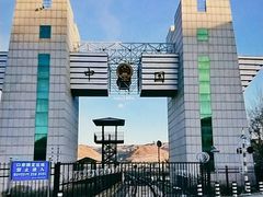 -图们国门景区