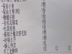 -宫燕府·京菜·烤鸭·淮扬菜(王府中心店)