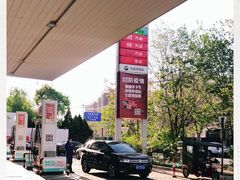 -中国石化丰华加油站