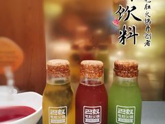 -巴奴毛肚火锅(悠唐购物中心店)