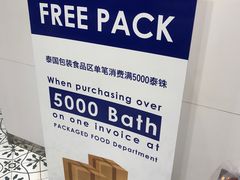 -王权免税店(普吉市区店)
