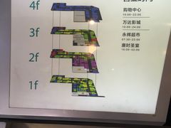 -万达广场(北京槐房店)