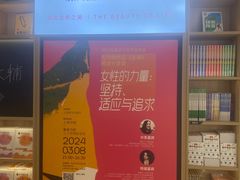 -上海书城(福州路店)
