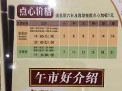 -稻香迎囍皇宫(港惠店)