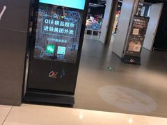 -Olé精品超市(苏州中心店)