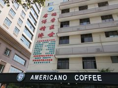 -郑州大学第二附属医院(经八路院区)