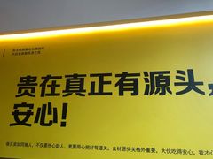 -老娘舅(天阳亲子广场店)