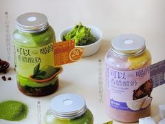 -白色日记·手作酸奶(麦凯乐店)