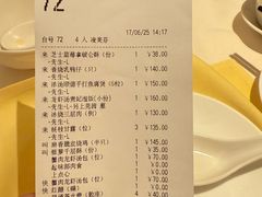 -利苑酒家(宜安广场店)