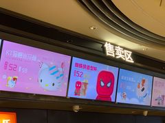 -橙天嘉禾影城(星荟中心店)