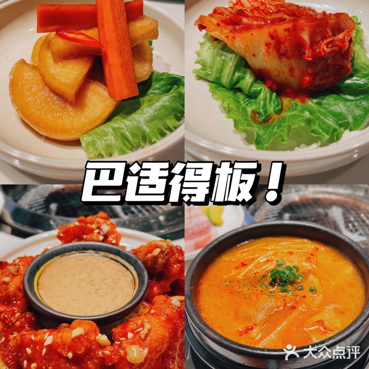 只要3折的烤肉，吃肉肉吃到撑，还不冲🐛🐛🐛吗？