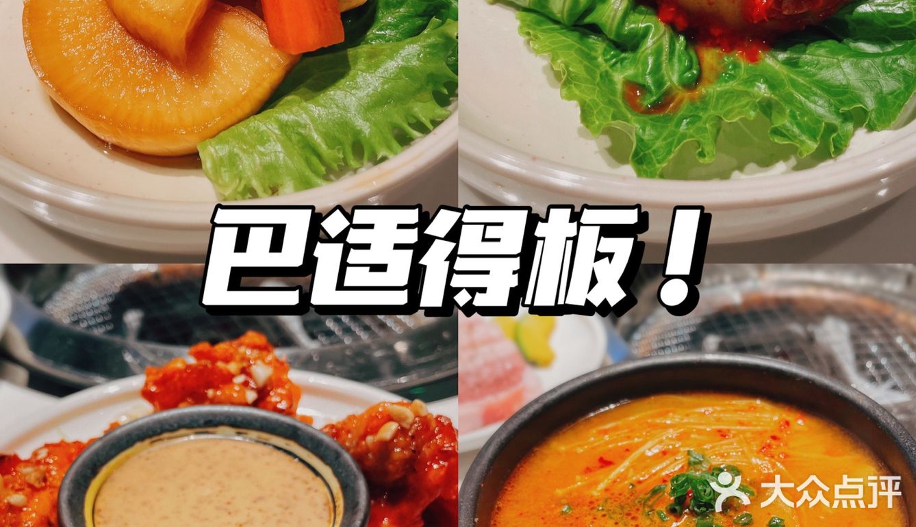 只要3折的烤肉，吃肉肉吃到撑，还不冲🐛🐛🐛吗？