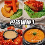 只要3折的烤肉，吃肉肉吃到撑，还不冲🐛🐛🐛吗？