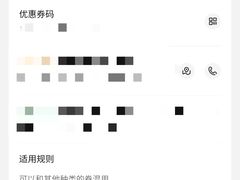 -西贝(万科云城店)