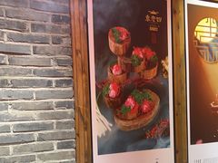 -重庆袁老四火锅(武进万达店)