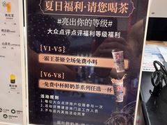 -霸王茶姬(正佳广场店)