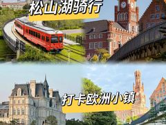 -松山湖南湖湾露营营地