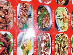 -八张桌子(老店)
