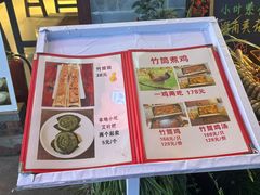 -老街坊餐吧
