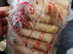 -中关村茶点