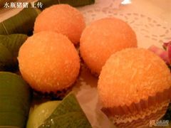 粽叶的和橘黄色的圆球-冰火楼(梦泽园店)