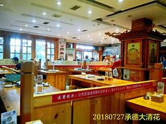 大堂-大清花饺子(山庄店)