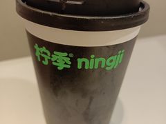 -柠季·手打柠檬茶(岳麓山登高路店)