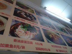 -食惠里小笼包面馆(越秀店)