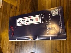 -风波莊·武侠主题餐厅(海州万达广场店)