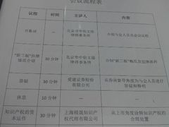 android_upload_pic-北京市中伦文德律师事务所(上海分所)