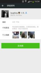 android_upload_pic-HAIR HERE造型