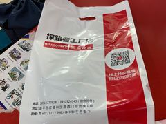 -探路者工厂店(宏福科技园店)
