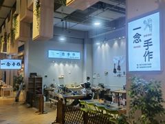 -当当书店(国泰广场店)
