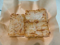 香煎萝卜糕-西关明记肠粉(荔枝湾店)