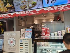 -DQ·蛋糕·冰淇淋(荟聚中心店)