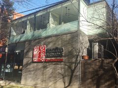 -京尊烤鸭店JINGZUN(春秀路店)