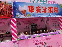 -万达广场(福州金融街店)