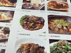 -山东宾馆·齐鲁苑餐厅