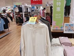 -合景·悠方(成都店)