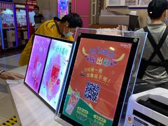 -CoCo都可(新太阳宫店)