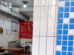 -一碗香(南坪新街店)