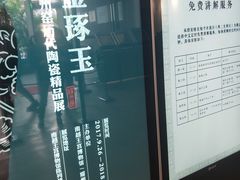 -南越王博物院(王宫展区)