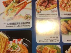 iphone_upload_pic-沙嗲王(加拿芬店)