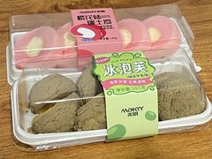 -MaKY米旗(熙地港店)